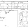 toyota ractis 2016 CFJ1813786 image 3