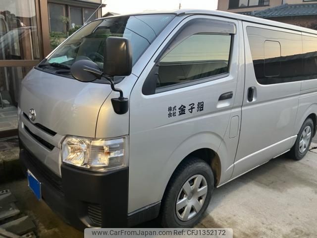 toyota hiace-van 2014 -TOYOTA--Hiace Van LDF-KDH206V--KDH206-8076778---TOYOTA--Hiace Van LDF-KDH206V--KDH206-8076778- image 1