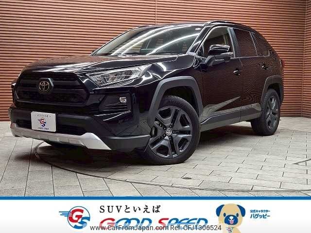 toyota rav4 2023 -TOYOTA--RAV4 6BA-MXAA54--MXAA54-2037704---TOYOTA--RAV4 6BA-MXAA54--MXAA54-2037704- image 1