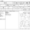mazda cx-8 2021 -MAZDA--CX-8 6BA-KG5P--KG5P-251565---MAZDA--CX-8 6BA-KG5P--KG5P-251565- image 3