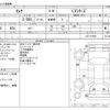 nissan serena 2019 -NISSAN--Serena DBA-C27--C27-015591---NISSAN--Serena DBA-C27--C27-015591- image 3