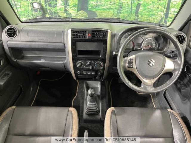 suzuki jimny 2015 -SUZUKI--Jimny ABA-JB23W--JB23W-741832---SUZUKI--Jimny ABA-JB23W--JB23W-741832- image 2