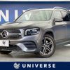 mercedes-benz glb-class 2020 CFJ1655960 image 1