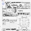 suzuki every 2020 CFJ1637292 image 3
