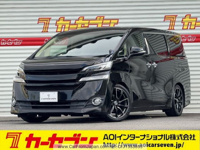toyota vellfire 2017 CFJ1553855 image 1