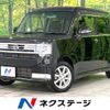 daihatsu move-conte 2014 -DAIHATSU--Move Conte DBA-L585S--L585S-0039356---DAIHATSU--Move Conte DBA-L585S--L585S-0039356- image 1