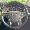 toyota vellfire 2018 -TOYOTA--Vellfire DBA-AGH30W--AGH30-0210608---TOYOTA--Vellfire DBA-AGH30W--AGH30-0210608- image 13