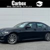 bmw 3-series 2022 -BMW--BMW 3 Series 3DA-5V20--WBA5V700208C39941---BMW--BMW 3 Series 3DA-5V20--WBA5V700208C39941- image 1