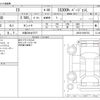 lexus is 2022 CFJ1858351 image 3