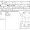 toyota pixis-space 2012 -TOYOTA 【仙台 581ｲ6390】--Pixis Space DBA-L585A--L585A-0001761---TOYOTA 【仙台 581ｲ6390】--Pixis Space DBA-L585A--L585A-0001761- image 3