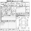 daihatsu move 2010 -DAIHATSU 【滋賀 581は9698】--Move L175S-0316476---DAIHATSU 【滋賀 581は9698】--Move L175S-0316476- image 3