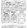 suzuki carry-truck 2020 CFJ1682984 image 21