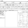 mazda cx-5 2020 -MAZDA--CX-5 3DA-KF2P--KF2P-411222---MAZDA--CX-5 3DA-KF2P--KF2P-411222- image 3