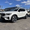 volvo xc40 2023 CFJ1903225 image 22