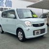 nissan moco 2013 -NISSAN 【富士山 581ｸ7574】--Moco MG33S--220830---NISSAN 【富士山 581ｸ7574】--Moco MG33S--220830- image 13