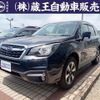 subaru forester 2017 -SUBARU--Forester SJ5--113478---SUBARU--Forester SJ5--113478- image 1