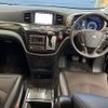 nissan elgrand 2016 -NISSAN 【世田谷 313ﾒ1221】--Elgrand TE52-082874---NISSAN 【世田谷 313ﾒ1221】--Elgrand TE52-082874- image 6