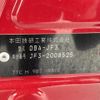 honda n-box 2017 -HONDA--N BOX DBA-JF3--JF3-2008525---HONDA--N BOX DBA-JF3--JF3-2008525- image 10