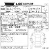 toyota prius 2018 -TOYOTA--Prius ZVW50-8082955---TOYOTA--Prius ZVW50-8082955- image 3