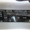 toyota auris 2007 REALMOTOR_Y2024060162F-21 image 27