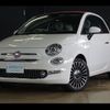 fiat 500c 2017 CFJ1754385 image 23