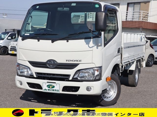 toyota toyoace 2019 -TOYOTA--Toyoace ABF-TRY230--TRY230-0134211---TOYOTA--Toyoace ABF-TRY230--TRY230-0134211- image 1