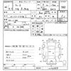 honda fit 2014 CFJ1687487 image 3