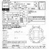 nissan skyline-coupe 1999 -NISSAN--Skyline Coupe BNR34-004202---NISSAN--Skyline Coupe BNR34-004202- image 3