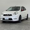 nissan march 2017 CFJ1662508 image 16