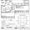 mitsubishi fto 1995 -MITSUBISHI--FTO DE2A-0003256---MITSUBISHI--FTO DE2A-0003256- image 3