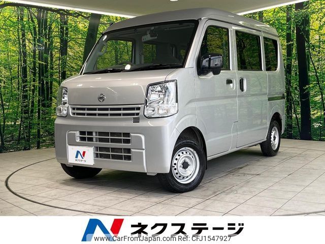 nissan clipper-van 2023 CFJ1547927 image 1