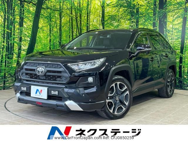 toyota rav4 2020 quick_quick_MXAA54_MXAA54-2018365 image 1