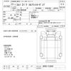 isuzu elf-truck 2011 -ISUZU--Elf NKR85AN-7019969---ISUZU--Elf NKR85AN-7019969- image 3