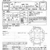 toyota hiace-van 2020 -TOYOTA--Hiace Van TRH216K-8011168---TOYOTA--Hiace Van TRH216K-8011168- image 3