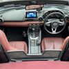 mazda roadster 2018 -MAZDA--Roadster DBA-ND5RC--ND5RC-200657---MAZDA--Roadster DBA-ND5RC--ND5RC-200657- image 16