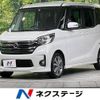 nissan dayz-roox 2014 -NISSAN--DAYZ Roox DBA-B21A--B21A-0042379---NISSAN--DAYZ Roox DBA-B21A--B21A-0042379- image 1