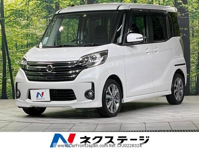 nissan dayz-roox 2014 -NISSAN--DAYZ Roox DBA-B21A--B21A-0042379---NISSAN--DAYZ Roox DBA-B21A--B21A-0042379- image 1