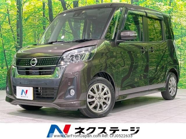 nissan dayz-roox 2018 -NISSAN--DAYZ Roox DBA-B21A--B21A-0543538---NISSAN--DAYZ Roox DBA-B21A--B21A-0543538- image 1