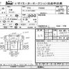 mitsubishi-fuso canter 2019 -MITSUBISHI--Canter FEB80-573101---MITSUBISHI--Canter FEB80-573101- image 3