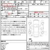 daihatsu tanto 2020 quick_quick_5BA-LA650S_LA650S-0070127 image 21