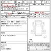 mitsubishi-fuso canter 2014 quick_quick_TKG-FEA50_FEA50-530748 image 21