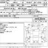 toyota toyoace 2016 -TOYOTA 【横浜 100ち4501】--Toyoace XZU710-0016758---TOYOTA 【横浜 100ち4501】--Toyoace XZU710-0016758- image 3