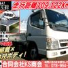 mitsubishi-fuso canter 2006 GOO_NET_EXCHANGE_0702161A30240328W001 image 2