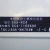 honda odyssey 2019 -HONDA--Odyssey 6AA-RC4--RC4-1168696---HONDA--Odyssey 6AA-RC4--RC4-1168696- image 24