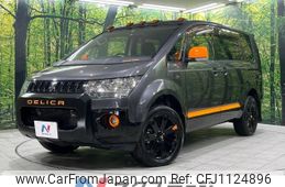 mitsubishi delica-d5 2017 -MITSUBISHI--Delica D5 LDA-CV1W--CV1W-1203779---MITSUBISHI--Delica D5 LDA-CV1W--CV1W-1203779-