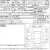 toyota corolla-axio 2018 -TOYOTA 【徳島 500り7080】--Corolla Axio NKE165-7203888---TOYOTA 【徳島 500り7080】--Corolla Axio NKE165-7203888- image 3