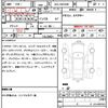 toyota voxy 2023 quick_quick_6AA-ZWR90W_ZWR90-0107367 image 7