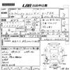 toyota hiace-van 1986 -TOYOTA--Hiace Van LH61V-0062514---TOYOTA--Hiace Van LH61V-0062514- image 3
