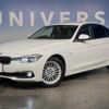 bmw 3-series 2016 quick_quick_3D20_WBA8B56090NU08076 image 9