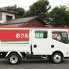 nissan atlas 2013 CFJ1550005 image 12
